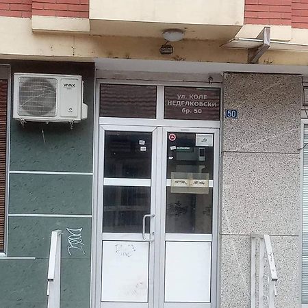 Iv2020 Apartment سكوبجي المظهر الخارجي الصورة
